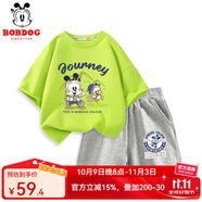 巴布豆男童套裝兒童衣服夏季純棉吸汗透氣寶寶短褲短袖運(yùn)動(dòng)兩件套童裝 果綠 徒步巴布+灰 陽(yáng)光巴布X 90