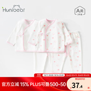 歡喜小熊 0-6個月新生兒衣服嬰兒套裝四季款內(nèi)衣打底寶寶睡衣分體秋衣秋褲 粉色 52 (建議0-1個月身高50-52cm)