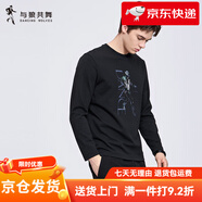 與狼共舞（DANCING WOLVES）【印花】與狼共舞圓領(lǐng)長袖T恤男裝2025秋季新款親膚休閑 米白801 L 175_92A_