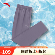安踏速干褲 | 運(yùn)動(dòng)長(zhǎng)褲女夏季新款直筒防曬健身跑步訓(xùn)練梭織九分褲子