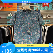 皮爾卡丹（pierre cardin）2025夏季新款男裝復(fù)古體恤 花色(9118) M建議90-105斤 均碼