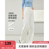 梵希蔓休閑通勤高腰白色牛仔褲女2025年春季新款寬松顯瘦闊腿長(zhǎng)褲 72788 白色 27