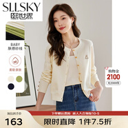 熙世界簡(jiǎn)約通勤短款針織上衣2024春季新款外搭顯瘦圓領(lǐng)開(kāi)衫外套 奶油杏 L