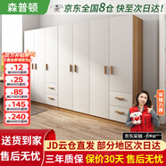 森普頓衣柜臥室平開門組合現(xiàn)代簡易家用柜子收納衣櫥(可升級(jí)實(shí)木生態(tài)板) 七門衣柜（280*50*180cm）