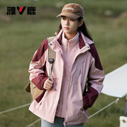 雅鹿沖鋒衣女男防風(fēng)加厚外套三合一工裝連帽登山服日系ins夾克上衣 YLN11Z36820粉酒紅/珊瑚粉-女 XL