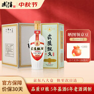 武陵酒 飄香經(jīng)典版 53度醬香型白酒 500ml*6整箱裝 純糧釀造 自飲送禮