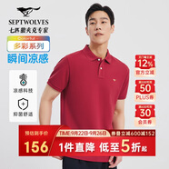 七匹狼短袖T恤男士T恤時(shí)尚中青年翻領(lǐng)商務(wù)休閑小狼標(biāo)刺繡Polo男裝