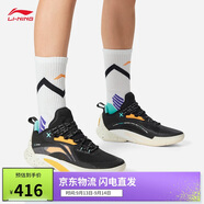 李寧閃擊10丨籃球?qū)I(yè)比賽鞋男2025新款輕量高回彈運動鞋ABAT085