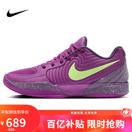 耐克（NIKE）男子籃球鞋莫蘭特2代JA 2運動鞋F(xiàn)D7327-500漿果紅/烏紫45