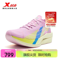 特步（XTEP）【加速度】特步160X 6.5跑鞋女子馬拉松競(jìng)速碳板減震跑步鞋