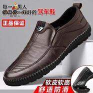 稻草人男軟底皮鞋套腳一腳蹬懶人休閑鞋全黑色防水透氣百搭工作鞋男鞋子 D99棕色 38