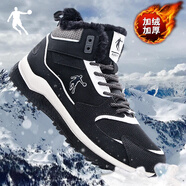 喬丹男鞋雪地靴2025秋冬季新款加絨防寒保暖大棉鞋冬款加厚運動(dòng)鞋 黑色/喬丹白（加絨保暖） 39