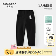 齊齊熊（ciciibear）女童打底褲春裝新款寶寶鯊魚褲兒童無骨外穿 動感黑 110 cm