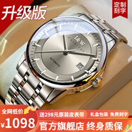 I&W CARNIVAL HWGUOJI瑞士品牌IW手表男機(jī)械表防水超薄男士手表進(jìn)口機(jī)芯全自動(dòng)商務(wù)男表 98%選擇升級(jí)版/銀灰鋼帶/終身保