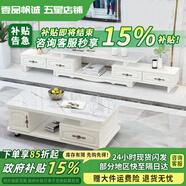 壹品帆誠【24小時閃發(fā)】茶幾客廳簡約茶幾電視柜組合套裝客廳茶幾 1.2M茶幾+4抽電視柜 白+大理石紋 鋼化玻璃桌面