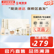 蘇秘37°（Su:m37°）套裝呼吸37驚喜水分水乳霜時(shí)光能量套盒女護(hù)膚品禮盒孕婦禮物 呼吸時(shí)光水乳霜精華氣墊8件套裝