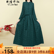 衣瑾帛社連衣裙女秋裝復古厚實(shí)提花棉麻長(cháng)袖連衣裙女中長(cháng)款高腰系帶大擺裙 墨綠色 L