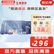 蘇秘37°（Su:m37°）套裝呼吸37驚喜水分水乳霜時(shí)光能量套盒女護(hù)膚品禮盒孕婦禮物 驚喜水分水乳面霜?dú)鈮|9件禮盒
