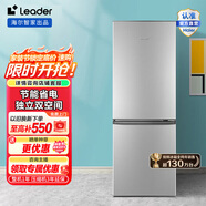 Leader海爾智家180升小兩門節(jié)能低噪家用電冰箱 低溫補償 雙門大容量 租房宿舍二門冰箱 BCD-180LLC2E0C9