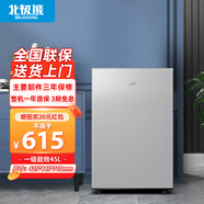 北極熊（BEIJIXIONG）立式冰柜小冰柜家用小型冷凍迷你速凍商用抽屜式冷柜儲母乳柜節能省電冰箱 45升銀色【一級能效 全國聯(lián)?！?45L
