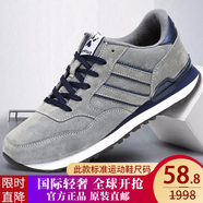 羅蘭船長(cháng)【官方正版丨已質(zhì)檢】V6爆款運動(dòng)休閑鞋舒適透氣男鞋運動(dòng)鞋慢跑鞋 灰色-四季款 39 (240mm)