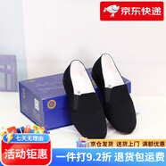 內(nèi)聯(lián)升布鞋男鞋北京布鞋男手工禮巾舌牛皮底皮便鞋7111A 7111G加膠底 38