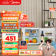 美的（Midea）45升單門(mén)迷你小冰箱租房宿舍辦公室家用冷藏小型電冰箱美妝可用節能安靜運行BC-45M【國家補貼】