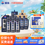 賴茅貴州茅臺酒 傳承系列 醬香型白酒 送禮 高端白酒 53度 500mL 6瓶 傳承藍1箱+端曲1箱