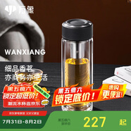 萬象（WANXIANG）雙層玻璃杯經(jīng)典皮紋V21RL商務(wù)辦公禮盒泡茶杯480ML大容量家用水杯