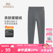 英氏（YEEHOO）女童褲子兒童打底褲秋冬季加絨加厚中大童裝瑜伽運(yùn)動長褲新款冬裝  高腰字母深花灰 120