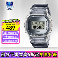 卡西歐（CASIO）G-SHOCK 炫彩運(yùn)動防水防震男表經(jīng)典小方塊日韓手表送男友禮物 DW-5600SK-1P半透明灰