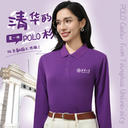 AIXINSHA清華紫色純棉polo衫定制高端工作服t恤秋季長(cháng)袖文化衫班服印logo 【T06純棉長(cháng)袖】清華紫 XL