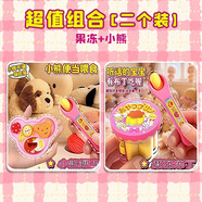IGNB布丁喂食玩具全套咪露拉面草莓果凍套裝網(wǎng)紅投喂女孩過(guò)家家 二個(gè)裝【果凍+小熊】