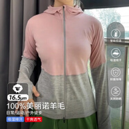 迷失的羊100%美利奴羊毛外套女新款防曬衣夏季薄款皮膚衣戶(hù)外通勤防曬衫 櫻花粉拼淺麻灰 16.5μm雙拉鏈頭 L