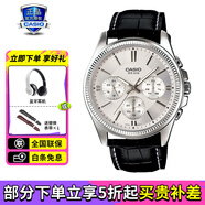 卡西歐（CASIO）男表商務(wù)休閑簡(jiǎn)約指針?lè )浪搸П砟惺渴直硭湍杏讯Y物 MTP-1375L-7A