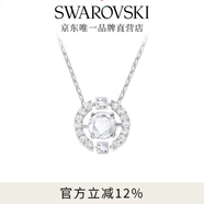 施華洛世奇（SWAROVSKI）Una跳動的心項(xiàng)鏈女吊墜輕奢小眾送女友女士老婆畢業(yè)禮物女 白色浪漫 跳動的心 5286137