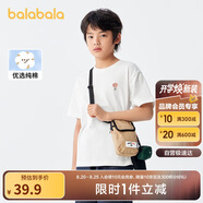 巴拉巴拉兒童童裝男童t恤短袖2024夏裝女童小童大童上衣208224117216