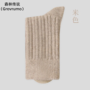 森林傳說（Grovrumo）襪子男冬季厚款男雙針美麗諾羊毛保暖中筒高含量羊毛襪男襪海寧 米色 均碼 單件不發(fā)貨，請咨詢客服下單