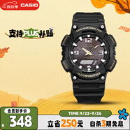 卡西歐（CASIO）手表男光動(dòng)能防水防震運(yùn)動(dòng)電子日韓表送男友禮物AQ-S810W-1B