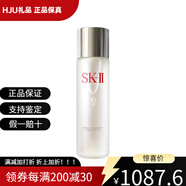 SK-II爽膚水 保濕舒緩提亮緊致滋潤去角質控油清潔 160ml/160ml*2/230m 160ml