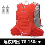 inoxto鷹圖越野跑步背包超輕專(zhuān)業(yè)戶(hù)外徒步輕量登山包輕便水袋包 紅色背包+2個(gè)500ml軟水壺 12升建議胸圍76-150cm