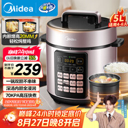美的（Midea）【深湯系列】電壓力鍋5L雙膽高壓電飯鍋家用4-6人 全自動智能預(yù)約煲湯燉煮小米粥MY-E523飯煲