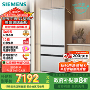 西門(mén)子（SIEMENS）504L無(wú)界平嵌法式多門(mén)雙循環(huán)冰箱機皇 超薄嵌入式零嵌 國家補貼四開(kāi)門(mén) 鋼化玻璃 晶耀KF89BEA63C