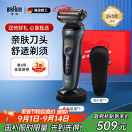 博朗【政府補貼】朱一龍同款剃須刀電動(dòng)三刀頭親膚6系往復式胡須刀男士刮胡刀送男友老公生日升職禮物