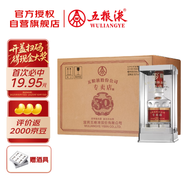 五糧液專(zhuān)賣(mài)店1995 30周年版濃香型白酒52度500mL*6瓶整箱原箱裝結婚喜宴