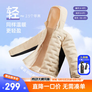 安踏兒童羽絨服男童女童冬季新款保暖舒適防風大童裝輕薄管道羽絨內(nèi)膽 淺煙灰-4 100 cm/小童
