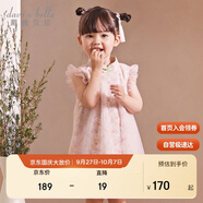 戴維貝拉（DAVE＆BELLA）兒童連衣裙夏裝女童網(wǎng)紗裙國風(fēng)童裝寶寶公主裙
