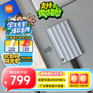 小米（MI）1TB  移動(dòng)固態(tài)硬盤(pán)PSSD Type-c USB 3.2讀速寫(xiě)速高速2000MB/s 手機直連 電腦筆記本平板汽車(chē)載通用