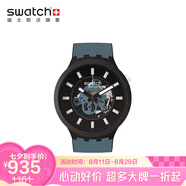 斯沃琪（Swatch）【京東奧萊】瑞士手表 創(chuàng)新性植物陶瓷夜光石英表 黑夜行者 47mm
