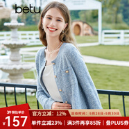 百圖betu女裝秋新款毛針織衫圓領(lǐng)長袖小香風(fēng)針織開衫女2308T01 藍(lán)色 L